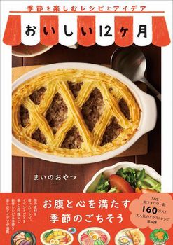 12 | G߂yރVsƃACfA |