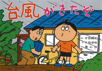 ^΂ 䕗