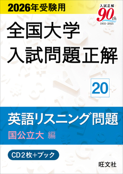2026N󌱗p Sw萳 SpꃊXjO iҁjsCD2tt