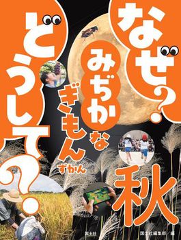 ȂH ǂāH ݂Ȃ񂸂 H