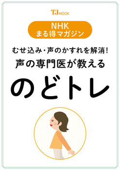 NHK܂链}KW ނ݁ÊI ̐オ ̂ǃg