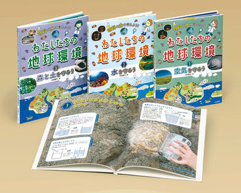 Ȃ̗͂ōl悤I킽̒niS3j