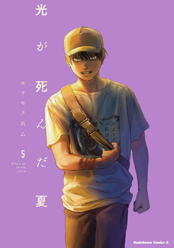 񂾉 5
