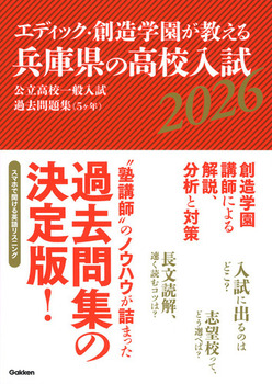 GfBbNEnw镺Ɍ̍Z2026 ZʓߋWi5Nj
