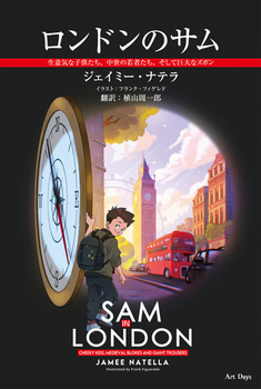 h̃T ӋCȎqA̎҂AċȃY{