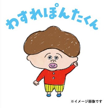 킷ۂ񂽂