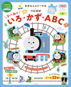 񂵂g[}X~ނς V[ EEABC