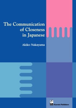 The Communication of Closeness