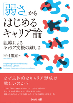 �u�コ�v����͂��߂�L�����A�_ �g�D�ɂ��L�����A�x���̓��