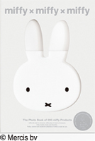 miffy~miffy~miffy  miffy 55th Anniversary Limited 