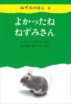 �悩�����˂˂��݂���