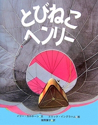 �Ƃт˂��w�����[