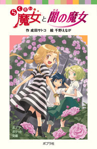 �|�v���|�P�b�g���� �炭���������ƈł̖���