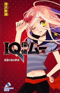 |vJt IQTダ[ ^Ă̖̖H