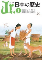 WjA {̗j(1) ̂Ȃ肽 Ί펞ォ򒹎