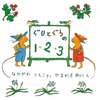 Ƃ1E2E3