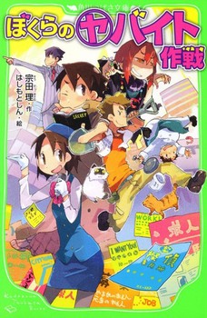 �p��΂����� �ڂ���́i���j�o�C�g���(8)