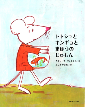 �g�g�V���ƃL���M���Ƃ܂ق��̂������