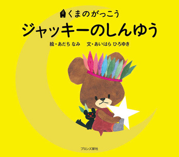 WbL[̂䂤