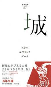 �S�N���Ɂi�T�V�j�@��