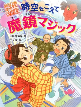 �d�������G�I��(6) ����������� �����}�W�b�N