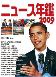 j[XN2009