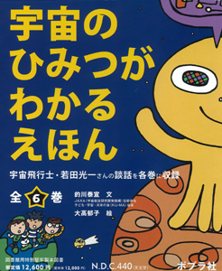 F̂Ђ݂킩邦قiSUj