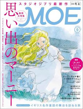 MOE 2014N9