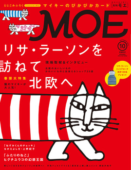 MOE 2014N10