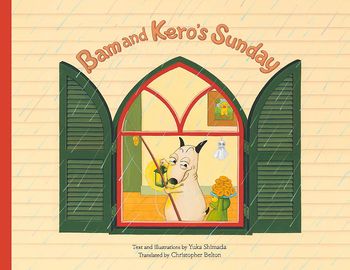 Bam and Kero’s Sunday バムとケロのにちようび 英語版