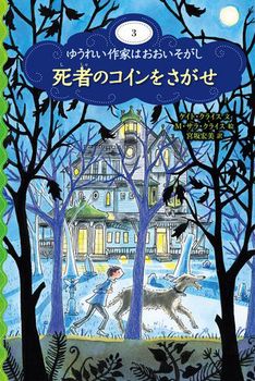 �䂤�ꂢ��Ƃ͂�����������(3) ���҂̃R�C����������