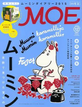 MOE 2014N12