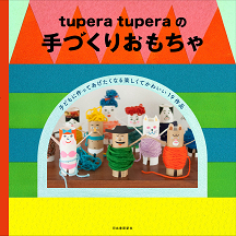 tupera tupera̎Â肨