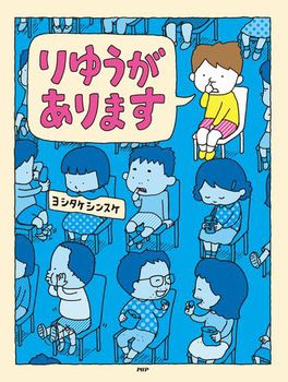 5歳児におすすめ絵本 選び方から定番絵本 売上ランキングまで 絵本ナビスタイル