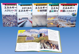 EƓ{̃GlM[ SZbg [}ٔ]