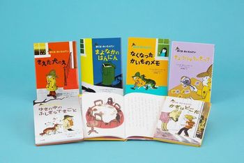 ぼくはめいたんてい Bセット（全6巻）