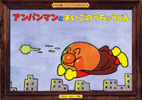 ŋ Ap}Ƃ܂̂イ