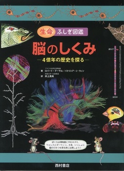 �]�̂����� 4���N�̗��j��T��