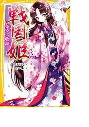 WpЂ݂炢 퍑P \X̕\