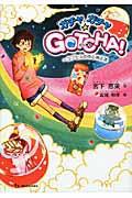 K`K`GOTCHAI