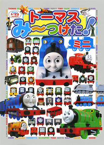 �g�[�}�X�݁`�����I�~�j