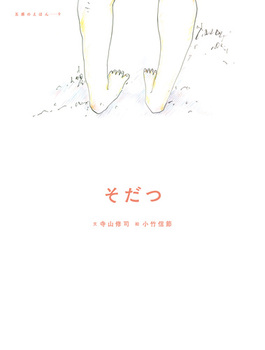 �����i�܊��̂��ق�9�j