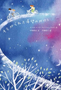 �L�~�����ꂽ��]�̂�����