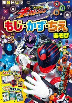 �m��h���� �F������L���E�����W���[ �����E�����E����������