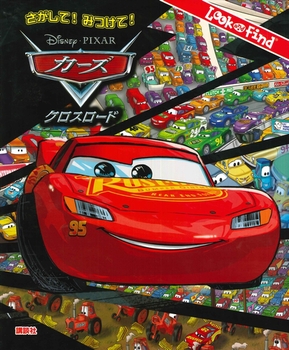 āI݂āIJ[Y NX[h LOOK AND FIND