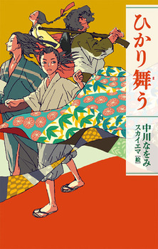 �Ђ��蕑��