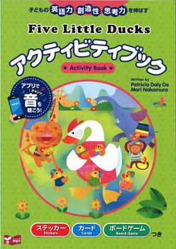 Five Little Ducks �A�N�e�B�r�e�B�u�b�N