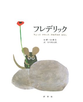 くるくるっとまとめるとこんなに可愛い 絵本キャラクターのエコバッグ大集合 絵本ナビスタイル