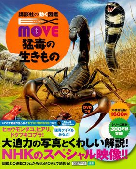 ukЂ̓}MOVE ғł̐