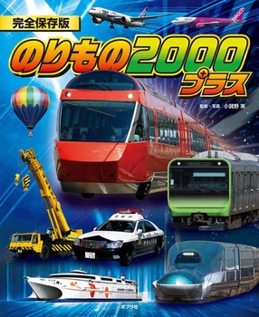 ̂ 2000 vX